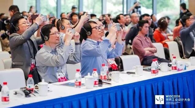 中國工業設計公司領軍人物集結！十月聚焦世界工業設計大會！